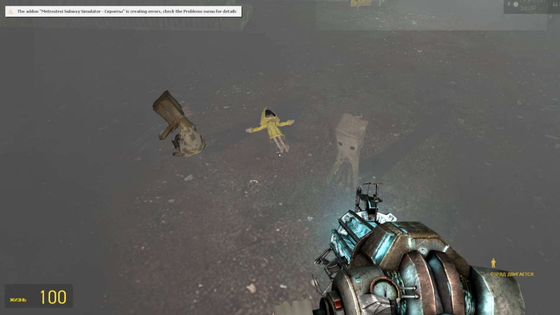 Garri's Mod Little Nightmares I , II Mono Nps Six model Моно нпси ,Шестая модель! смотреть онлайн