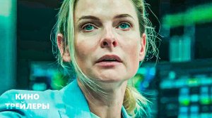 Дом динамита💥🔥Русский трейлер (Субтитры, 2025) Триллер, драма