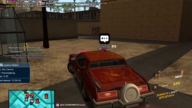 Grand Theft Auto San Andreas 2025.09.28 - 13.24.45.03 смотреть онлайн