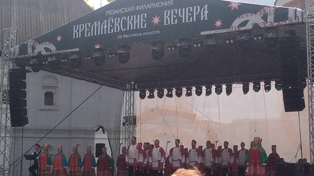 Кремлевские вечера XIII (2)