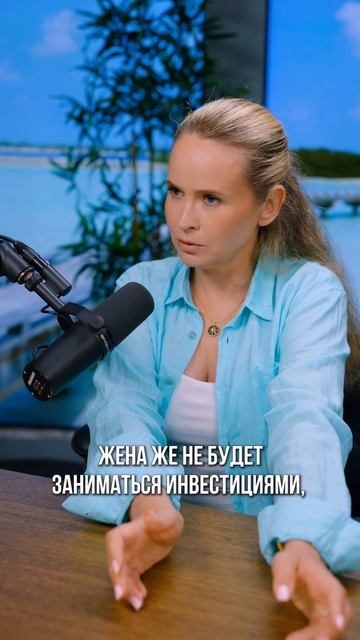 Должен ли муж отдавать жене зарплату? смотреть онлайн