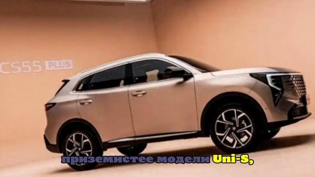 Всего от 930 тысяч рублей: в КНР начались продажи нового Changan CS55 Plus смотреть онлайн