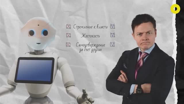 Когда нейросети заменят человека (канал Правое полушарие интроверта)