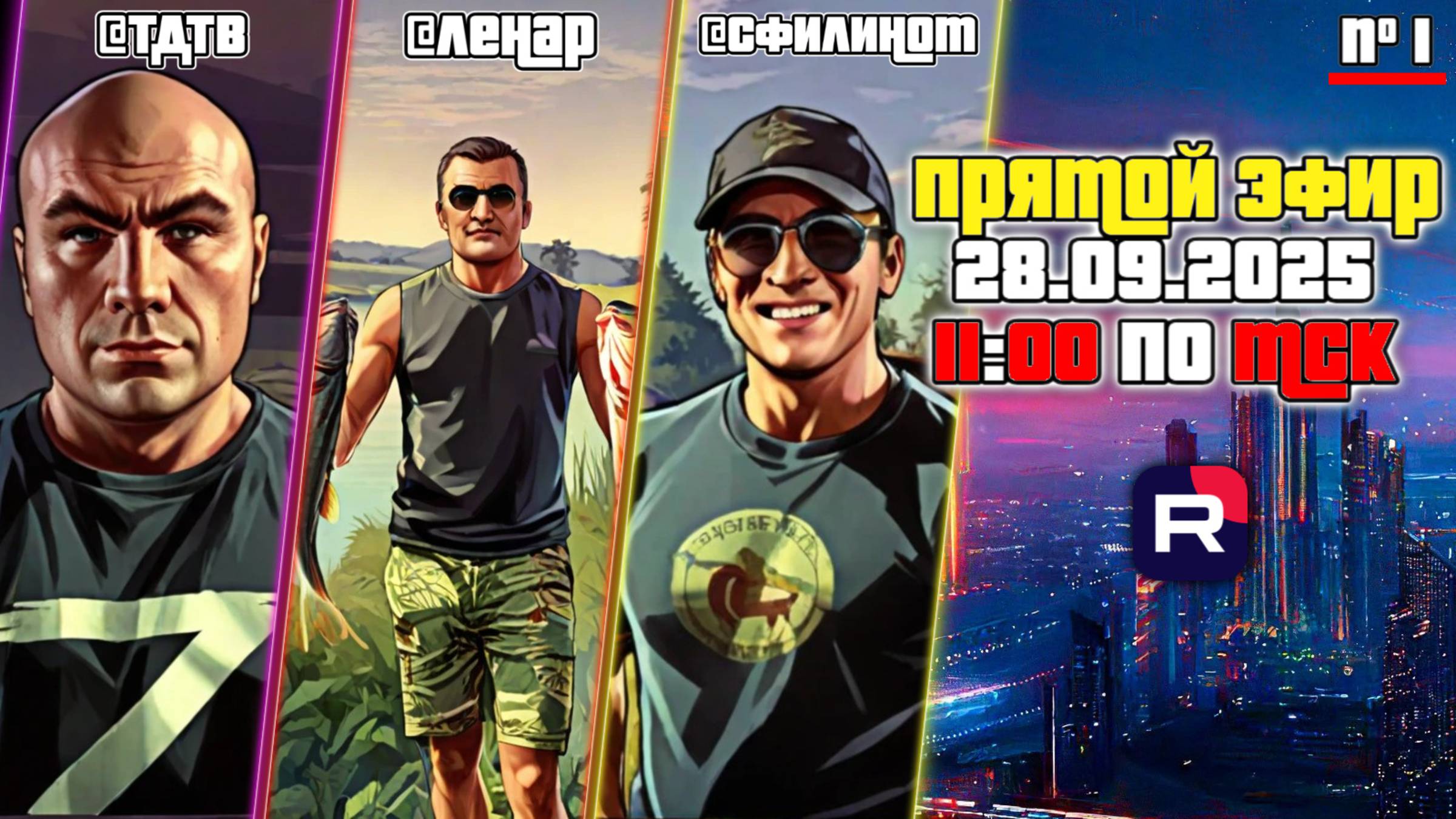 Прямой Эфир - Оккупанты, Протесты, и Белорусская Либерда #сФилином смотреть онлайн