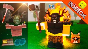 💫 МЕГА ИМБА БРОНЯ ОБСИДИАНОВЫЙ СЕТ КЛАСС БРАВЛЕР НЕПОБЕДИМ 99 НОЧЕЙ В ЛЕСУ 99 NIGHTS IN THE FOREST