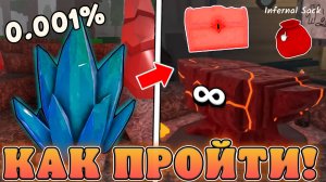 😍КАК ЛЕГКО ПРОЙТИ НОВОЕ МЕТЕОРИТНОЕ ОБНОВЛЕНИЕ В 99 Ночей в Лесу! Метеориты 99 Nights in the Forest