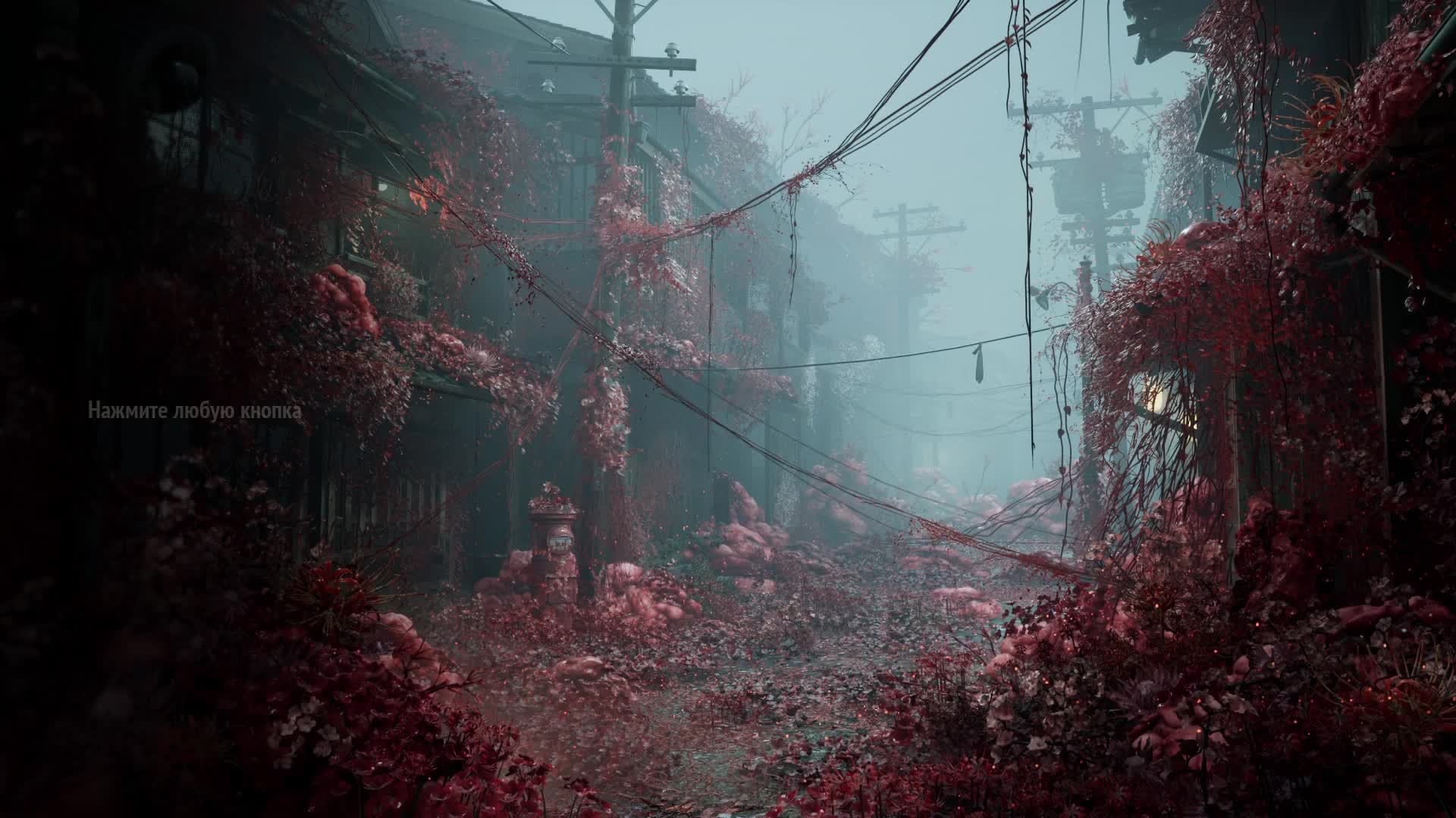 Silent Hill F/new Game, часть 2/