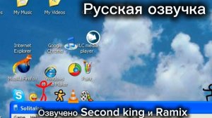 Аниматор против Анимации 3 Русская озвучка Тëмного Лорда озвучил Ramix