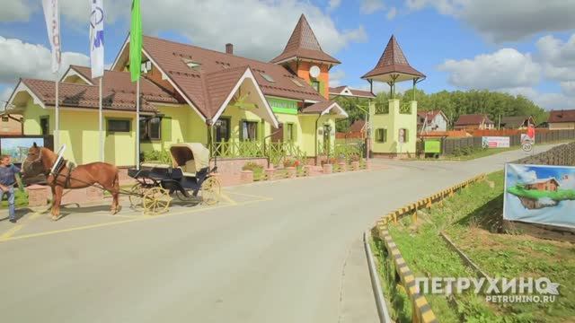 Видео о поселке Петрухино (2014 год)