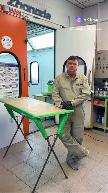 конфликт материалов, или как провести сольвент тест (обучающее видео от макс пеинт) смотреть онлайн