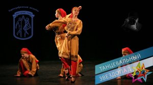 АВАРСКИЙ ТАНЕЦ, Ансамбль "Школьные годы". AVAR DANCE, Ensemble "School Years".