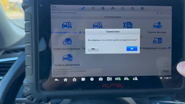 IMG_0647 смотреть онлайн