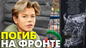 Трагедия актёра Лярского: Как война погасила яркий талант из СССР