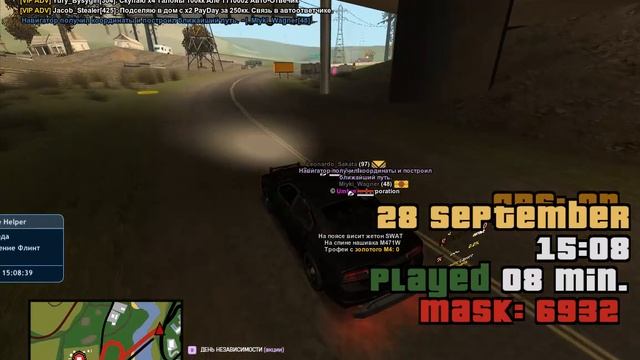 Grand Theft Auto San Andreas 2025.09.28 - 15.06.53.16 смотреть онлайн