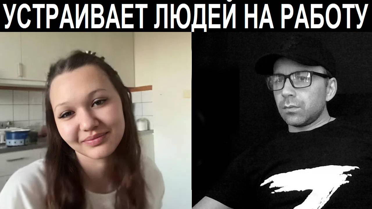 Альтруистка из Швеции. Чат рулетка смотреть онлайн