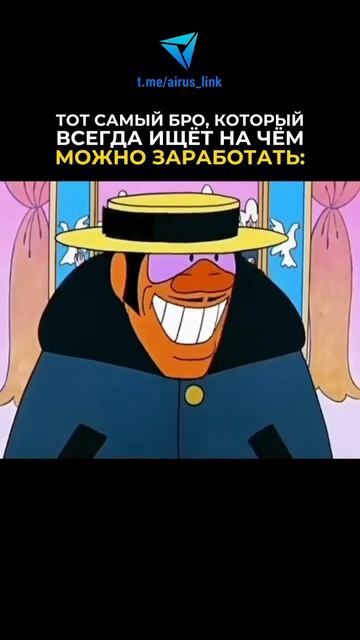 🕵️ POV: Тот самый бро, который ищет следующую крипто-тему