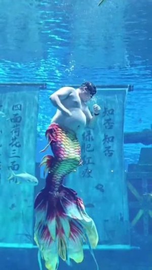 Русалочка, которую мы заслужили😅. Подписываемся 😉