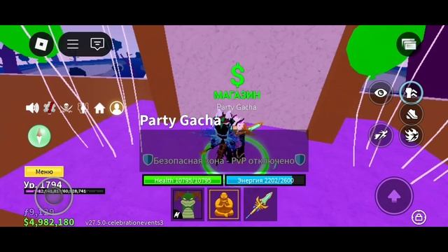 обзор обновы в блокс фрутс(клип) смотреть онлайн