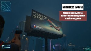 MINDSEYE (2025) - ЗАПУСК РАКЕТЫ - ЗАХВАТ ОФИСА - УПРАВЛЯЕМ СПУТНИКОМ - Pt.9