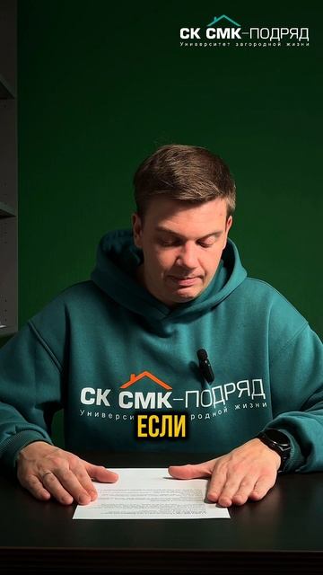 Неиспользуемый земельный участок могут изъять! #земельныйучасток #строительстводома смотреть онлайн