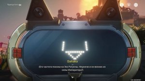 Wuthering Waves 33 - Прохождение сюжета на русском языке