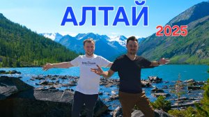 Алтай,Мультинские озера