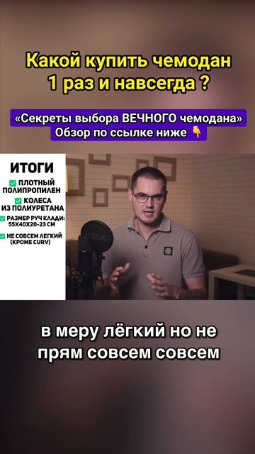 Лучший чемодан на колесах: рейтинг чемоданов. Легкий, прочный, мягкий, твердый, новый чемодан резина