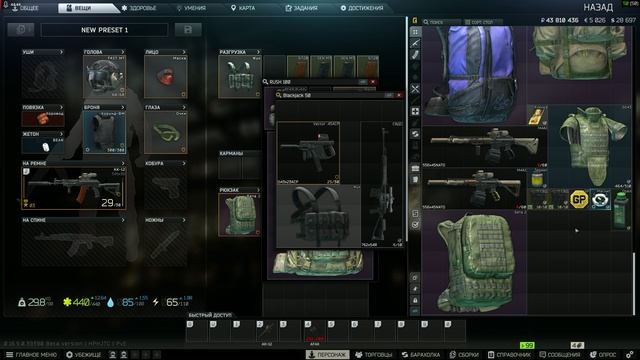 прогулка по таможне и на маяк заглянули, но не удачно((( смотреть онлайн