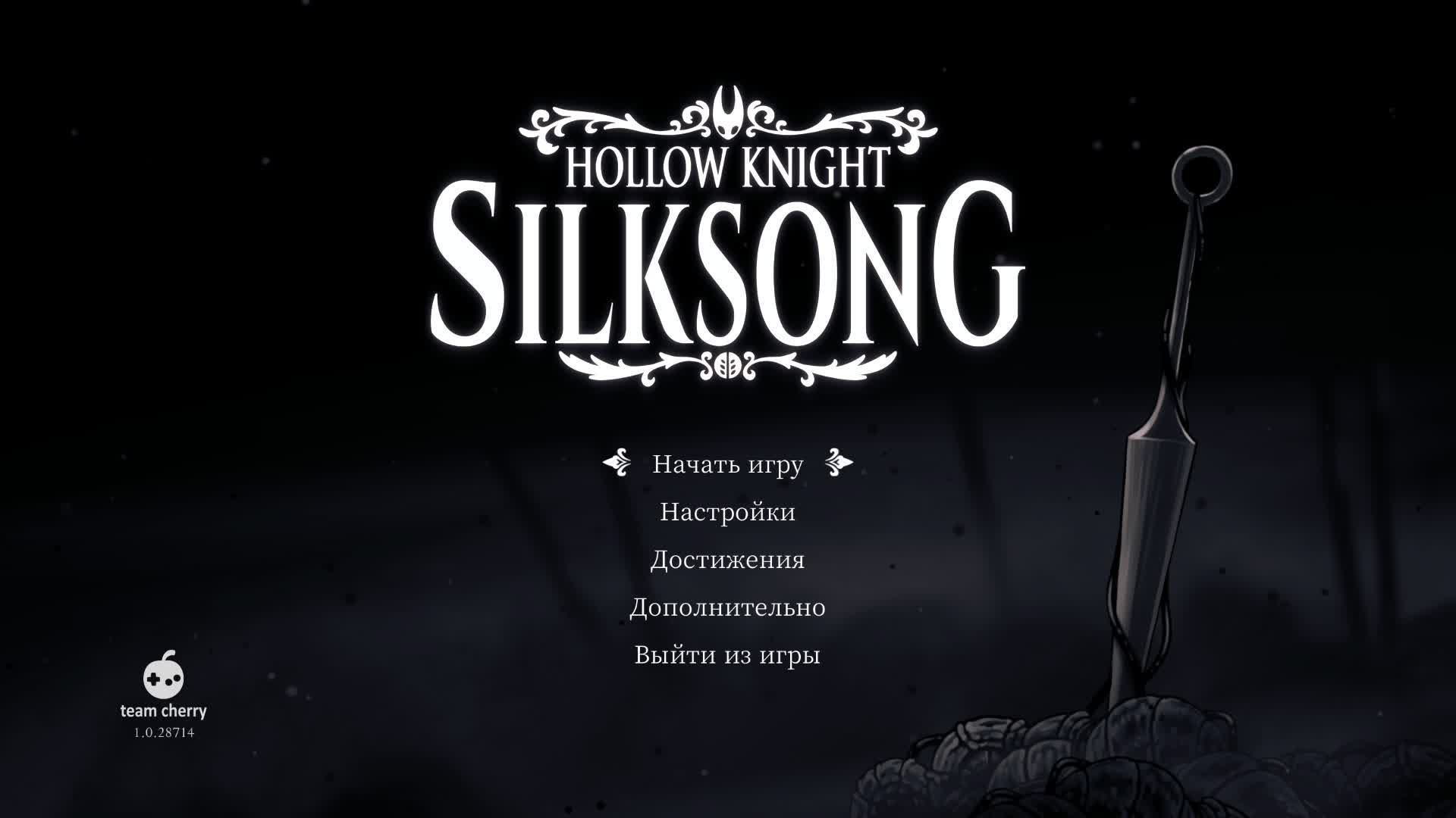 Hollow Knight: Silksong Гонка с Мужиком и Муравьиное королевство (КОРОЛЕВА ТВАРЬ ЧАСТЬ 1)