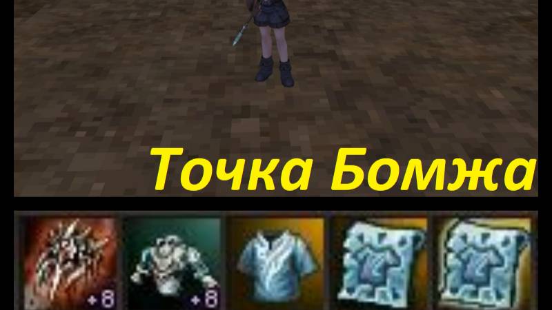 3 Серия игры без доната в соло на Скрайд х50/Scryde X50 #scrydecontest2025