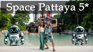 Grande Centre Point Space Pattaya 5 - Обзор отеля. Отдых в Паттайе премиум класса! Лучший отель !