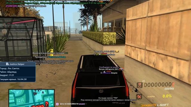 Grand Theft Auto San Andreas 2025.09.28 - 16.02.39.25 смотреть онлайн