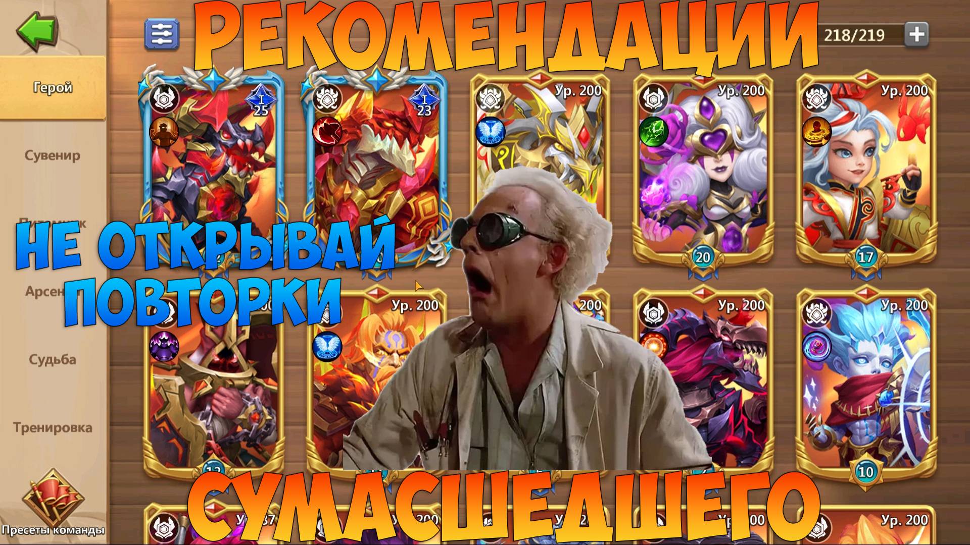 РЕКОМЕНДАЦИИ ПО АККУ, TOXIK7, Битва замков, Castle Clash смотреть онлайн