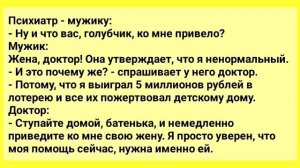 Анекдоты! Женщина и Таксист! Сборник Смешных Анекдотов! Юмор