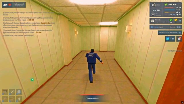 ddd смотреть онлайн