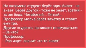 Анекдоты! Девушка после Ночи с Парнем! Сборник Смешных Анекдотов! Юмор