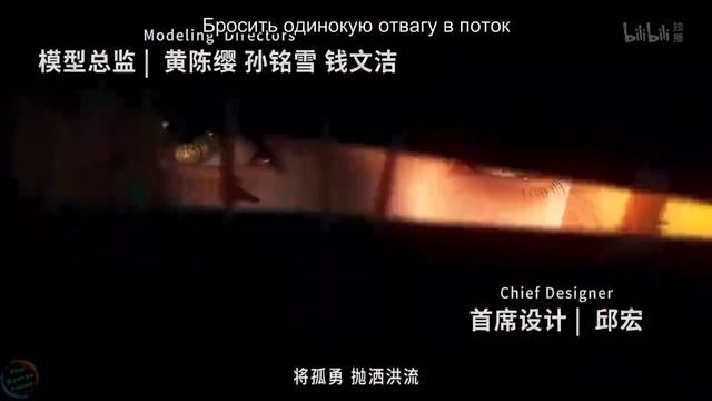 Сказание о Пастухе Богов