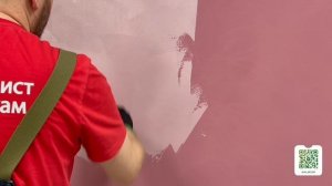 Мастер-класс: Велюр эффект «Велюр» от Dali Decor