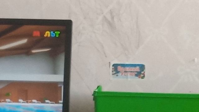 второе мое видео смотреть онлайн