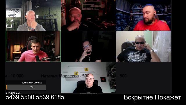 Сбор Имперского Клуба