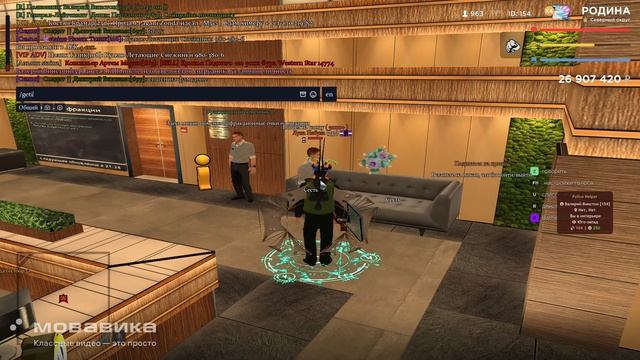 Новый проект