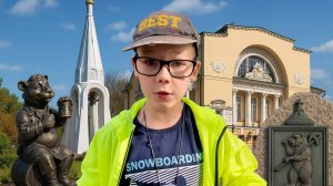 Ярославль. Все достопримечательности. Медведики в Ярославле