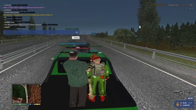 Grand Theft Auto San Andreas 2025.09.28 - 16.54.22.06.DVR смотреть онлайн