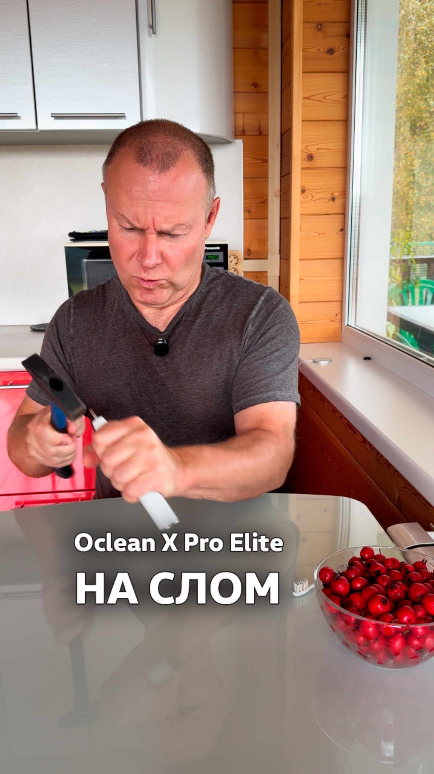 Разламываю вторую зубную щетку Oclean X Pro Elite смотреть онлайн