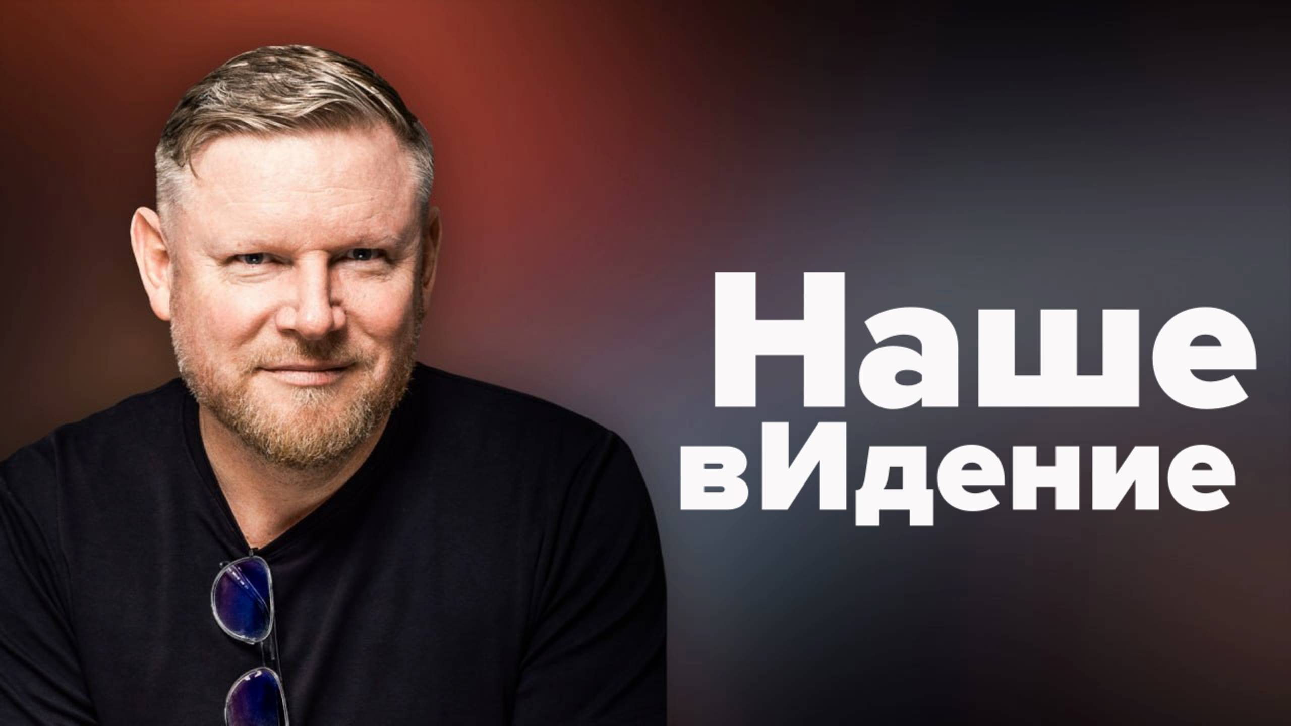 Пиво, дурь, Мюнхен, Юрий Дудь и барселонские коммунисты смотреть онлайн