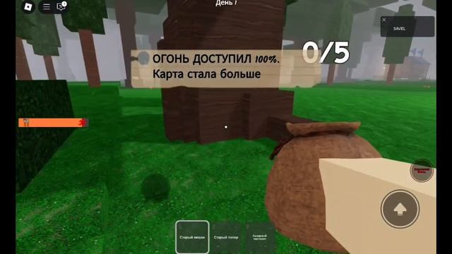 как бесплатно получить 2 алмаза в 99 ночей в лесу смотреть онлайн