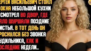 Рассказ мужчины | Измена Жены. Красивая Месть Мужа. Застал с начальником прямо в кабинете. История