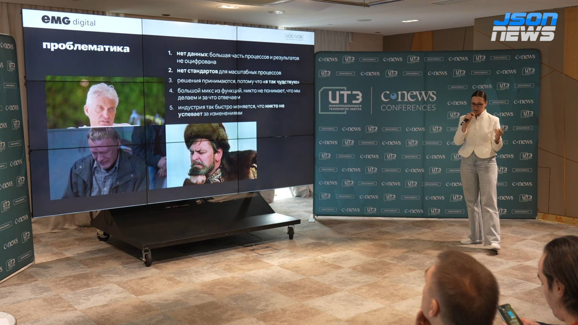 ИИ в медиа - artificial intelligence, как драйвер роста в медиа. Европейская Медиагруппа смотреть онлайн