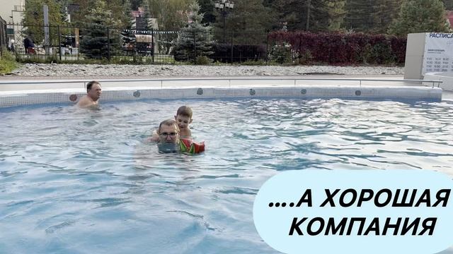 Я на отдыхе смотреть онлайн