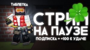 Ждем новое обновление в блокпост мобайл 1.40 ЗБТ | открытие кейсов blockpost mobile стрим